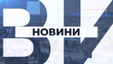 Новините