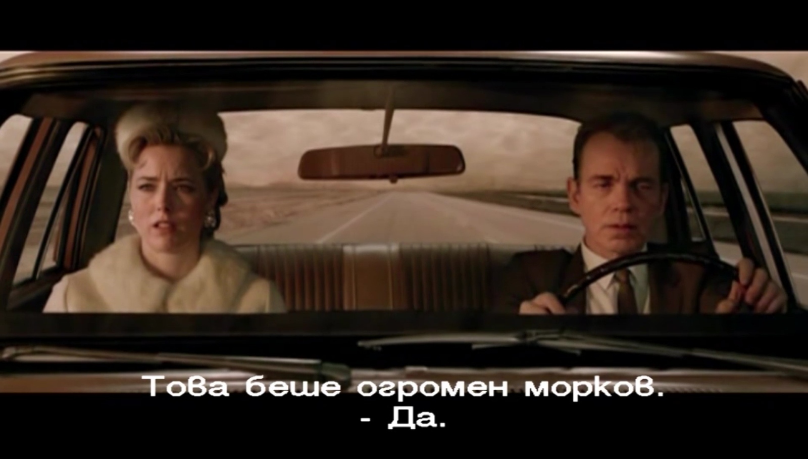 Ароматът на успеха