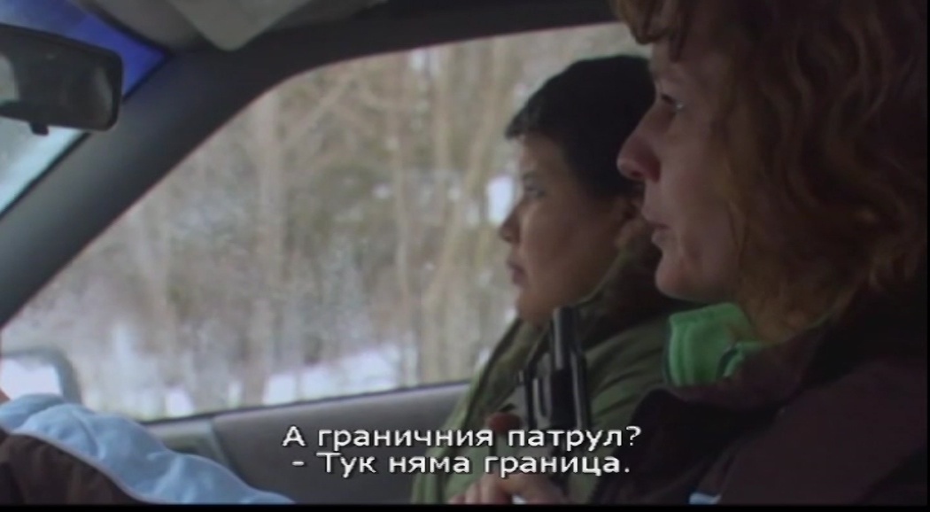 Замръзналата река