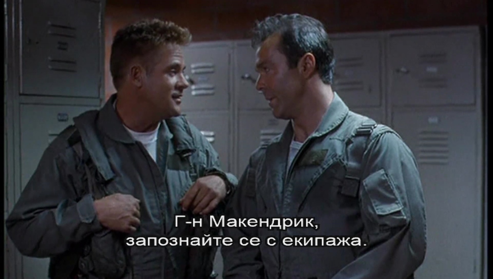 Черен хоризонт
