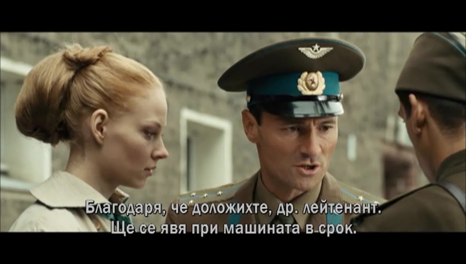 Малката Москва