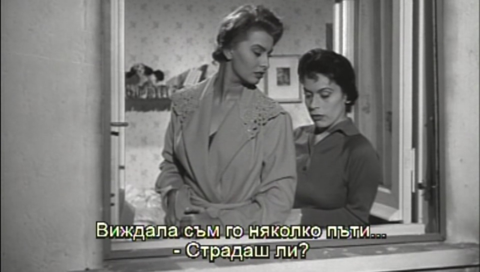 Знакът на Венера