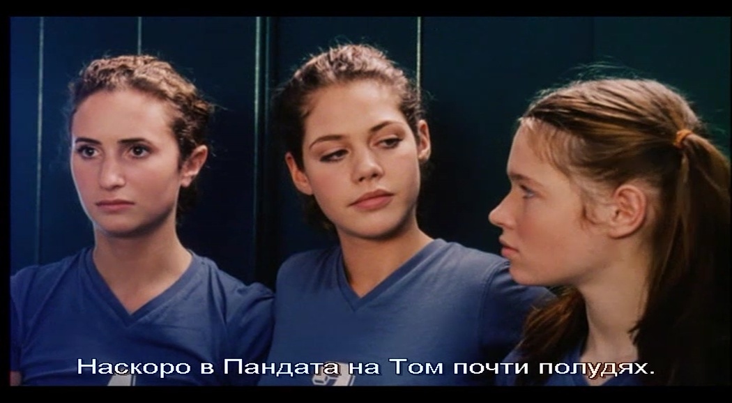 Момичета, момичета