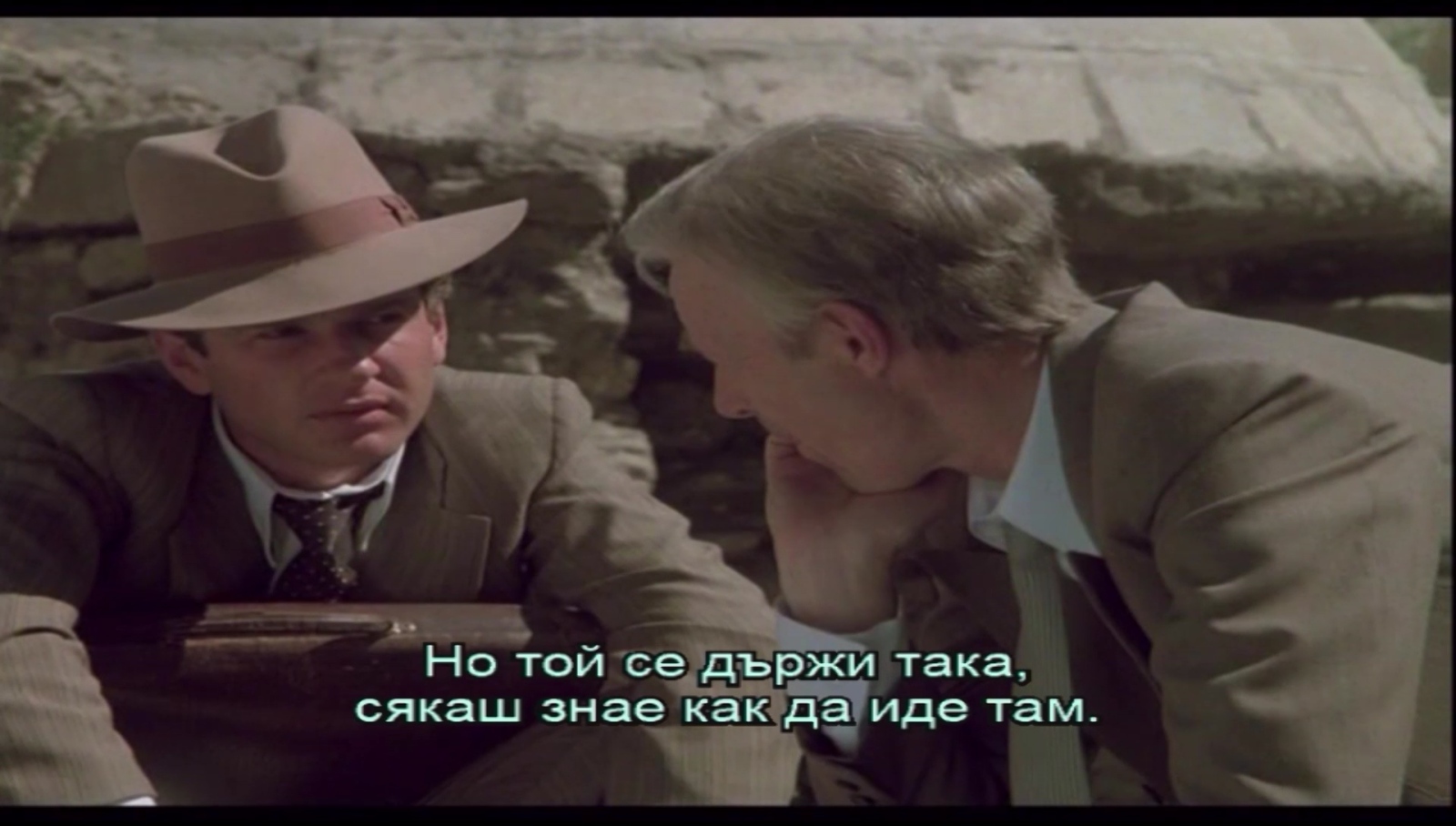 Техеран 43 част 1