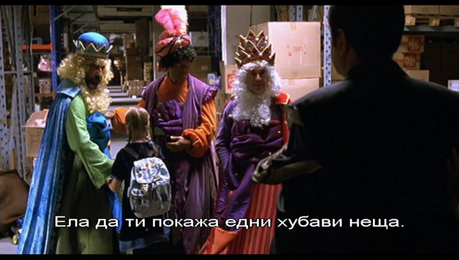 Дванадесета нощ