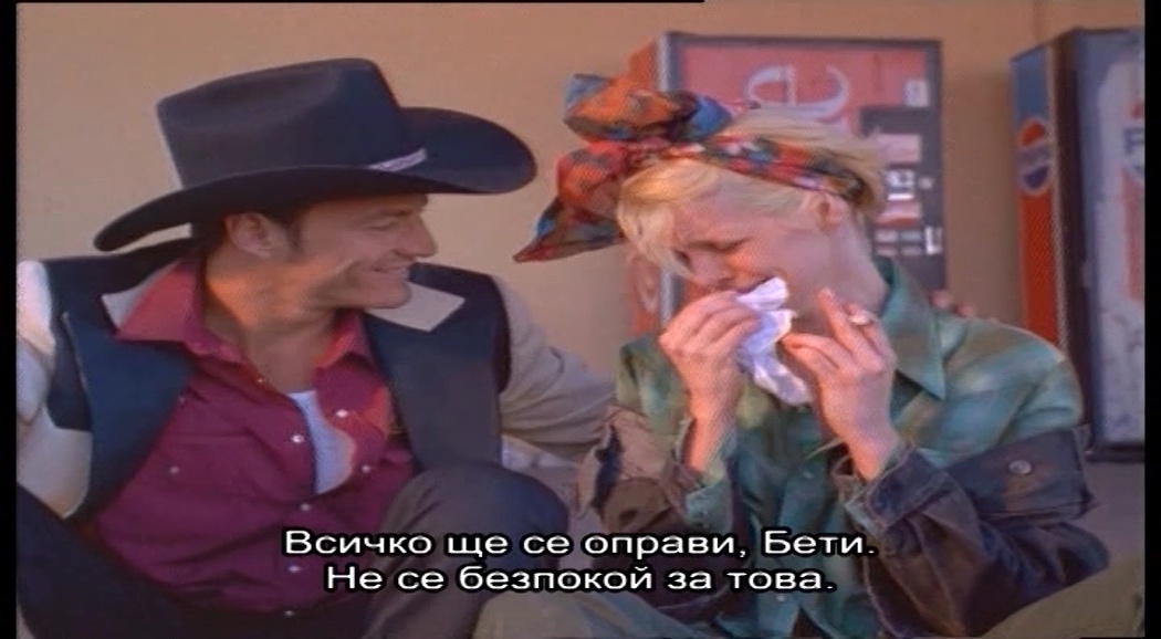 Левис, Кларк, Джордж