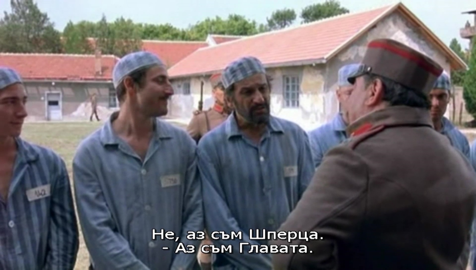 Плячката на Третия Райх