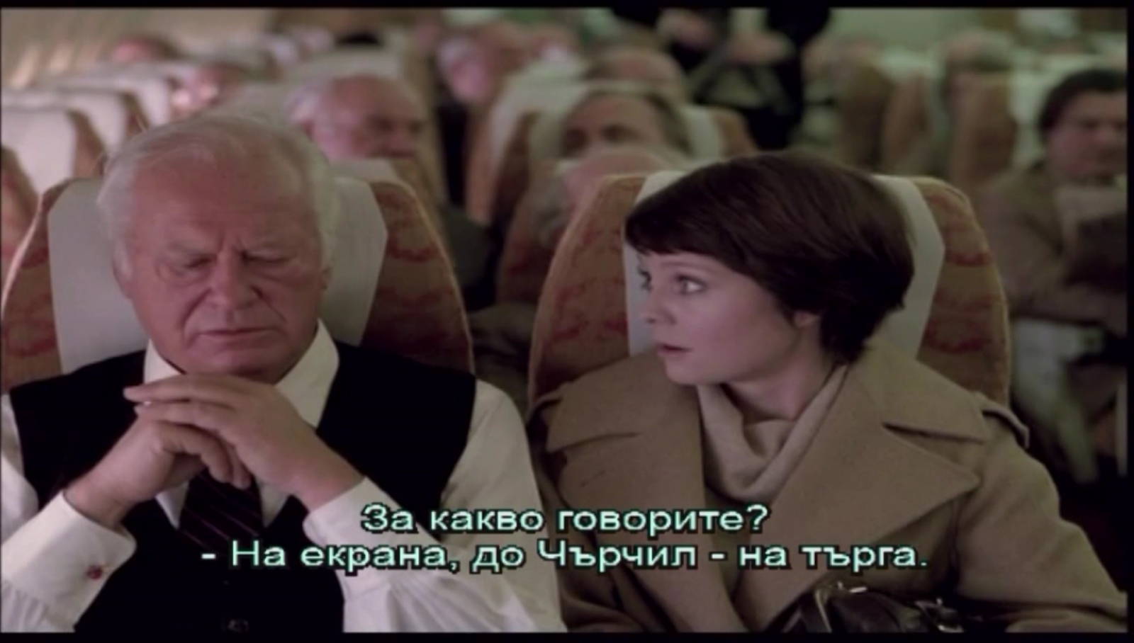 Техеран 43 част 2