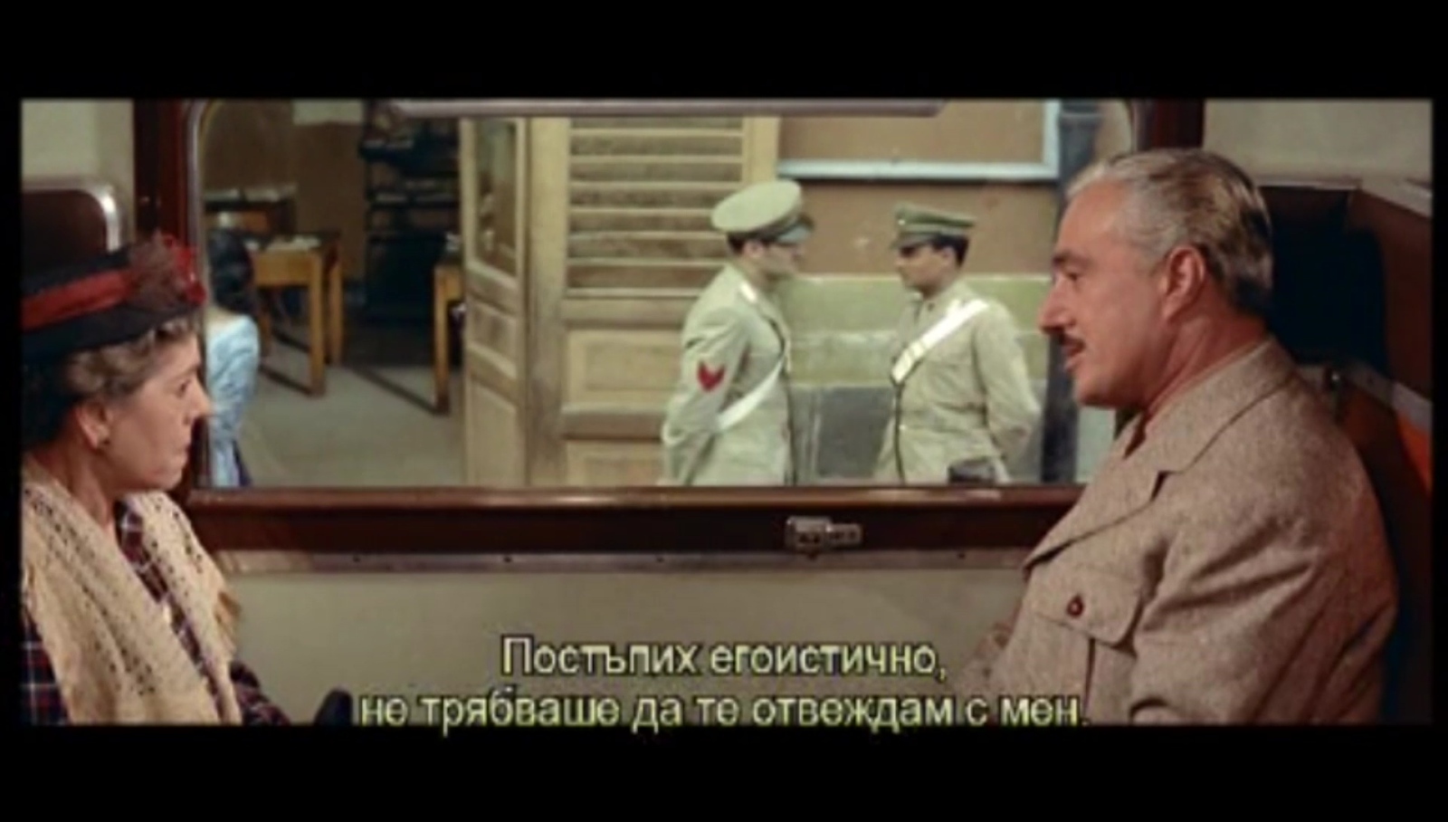 Хляб, любов и ...