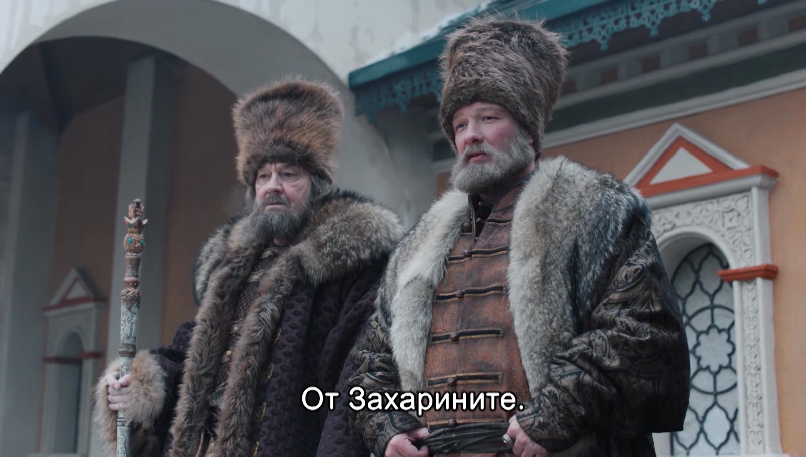 Иван Грозни
