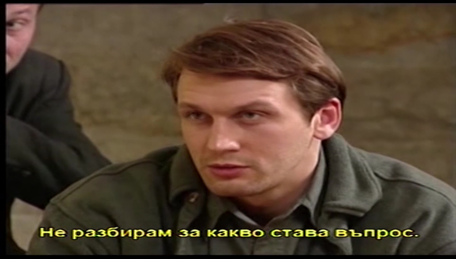 Къртицата