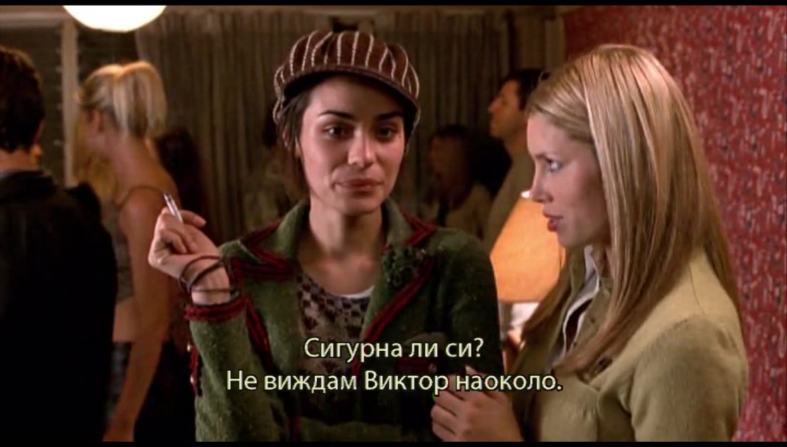 Правилата на привличане