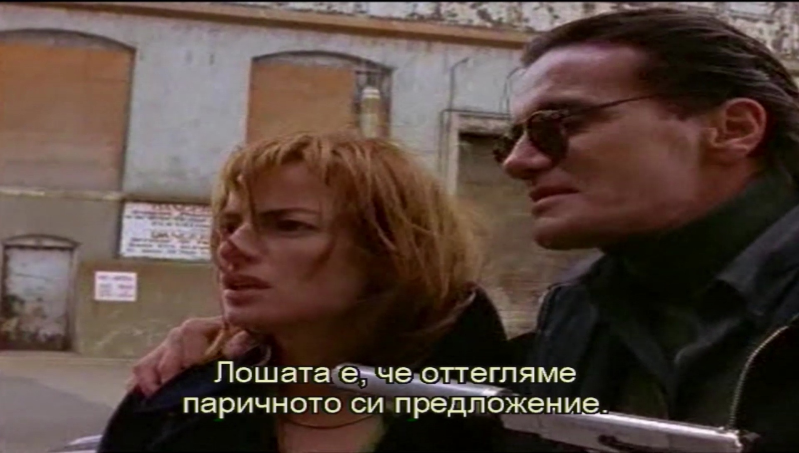 Тъндър Пойнт