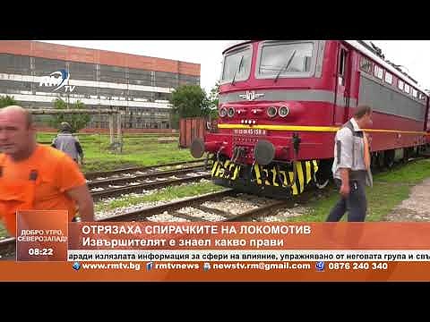 Добро утро, Северозапад! 04.06.2024г