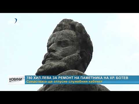 780 хил. лева за ремонт на паметника на Хр. Ботев: Средствата ще отпусне служебният кабинет
