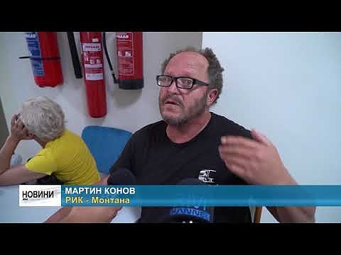 Изненада във Видин и Монтана: ДПС втора политическа сила 