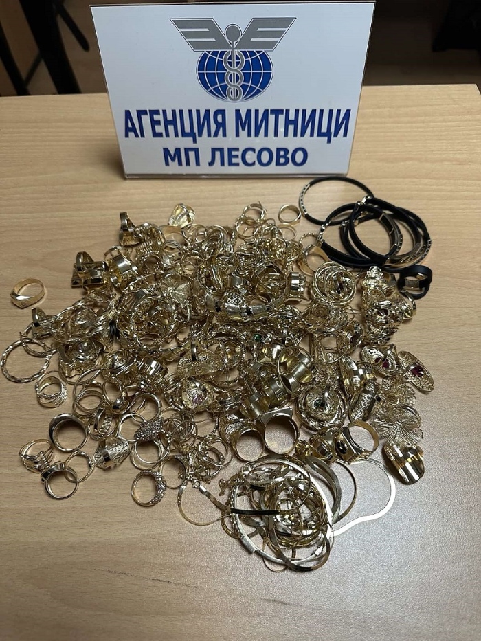 Задържаха контрабандни златни накити за над 80 000 лева