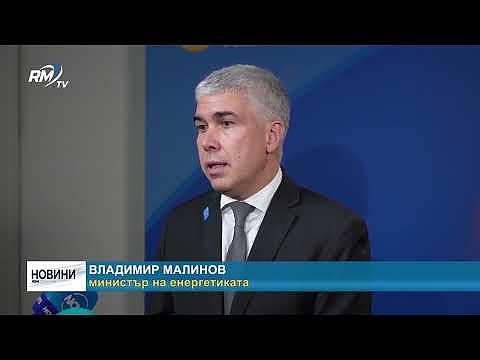 На фона на по-скъпия ток: България готова да изнася електричество за Украйна