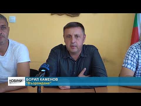 Анализ на вота в Монтана - Петър Петров: \"Трябва да ограничим влиянието на ДПС\"