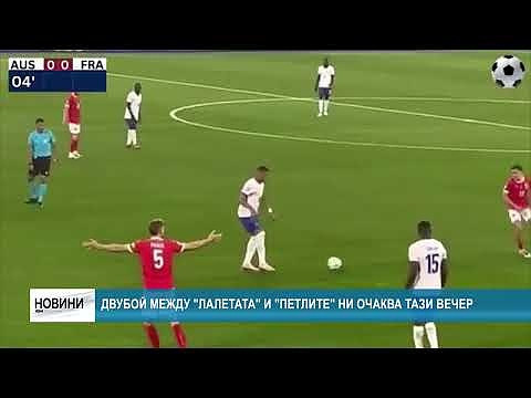 Двубой между \"лалетата\" и \"петлите\" ни очаква тази вечер