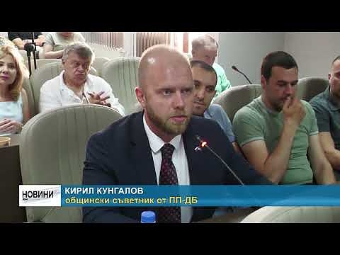 Общинските съветници питат: Социални проблеми сложиха начало на сесията във Враца