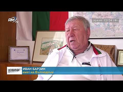 Заради бездействие: ЦИК реши да накаже ОИК - Вълчедръм 