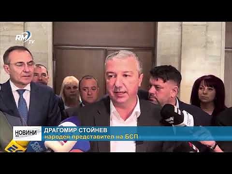 БСП за оборудването в АЕЦ \"Белене\": \"Продажбата на Украйна ще е национално предателство\"