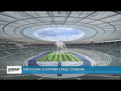 Португалия се изправя срещу Словения