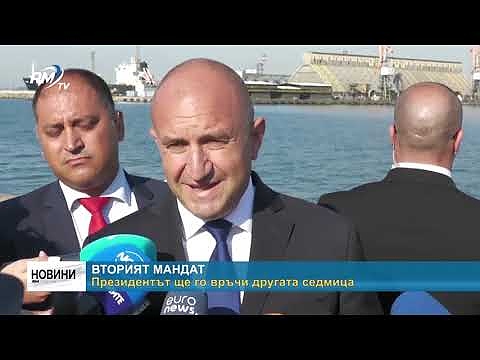 Вторият мандат: Президентът ще го връчи другата седмица