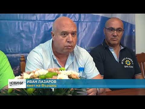 Маратонът „Вършец ултра” стартира в неделя