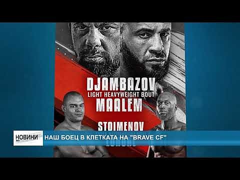Маратонът „Вършец ултра” стартира в неделя