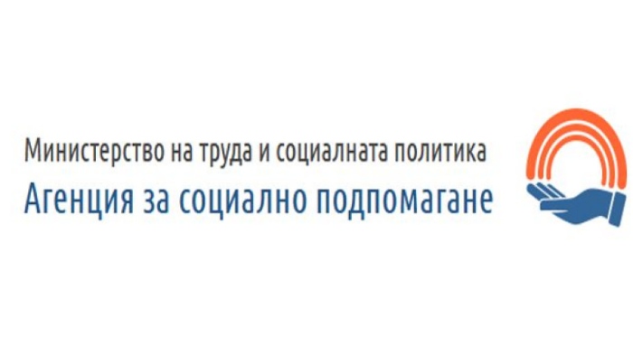 Служители на АСП излизат на протест с искане за по-високи заплати
