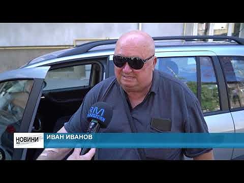 Паркиране срещу заплащане: От 1 август в центъра на Монтана