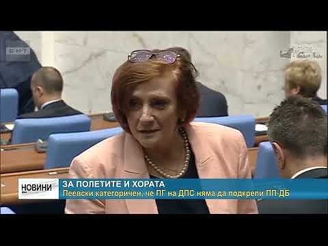 За полетите и хората: Пеевски категоричен, че ПГ на ДПС няма да подкрепи ПП-ДБ