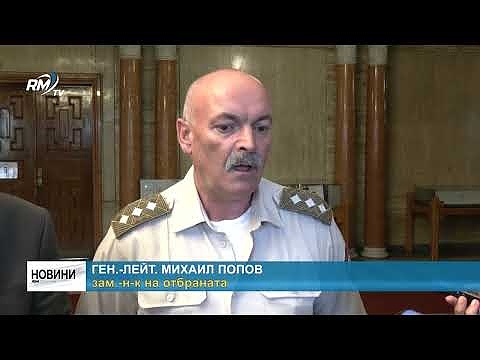 Министърът на отбраната: \"Да се мисли за оборудване на повече вертолети\"