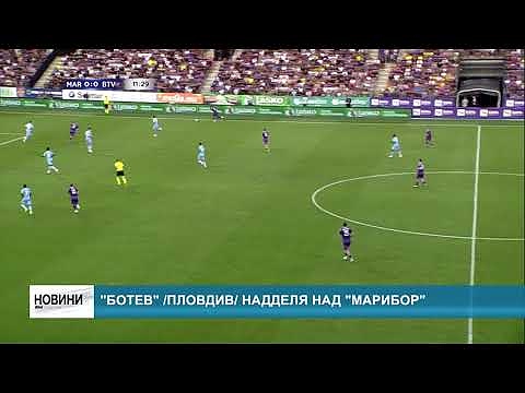 \"Ботев\" /Пловдив/ надделя над \"Марибор\"
