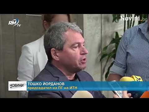 \"ГЕРБ махна Гражданска защита\": Тошко Йорданов обвини Борисов
