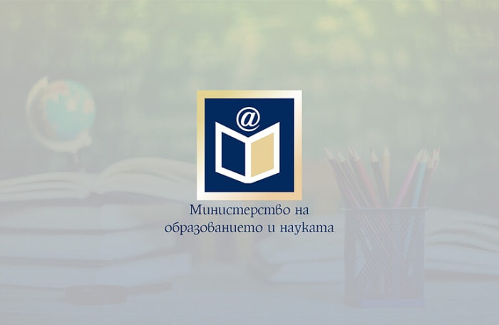 МОН предлага две по-дълги ваканции през новата учебна година