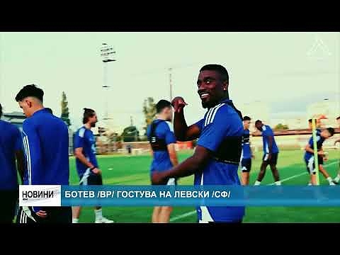 Ботев /Вр/ гостува на Левски /Сф/