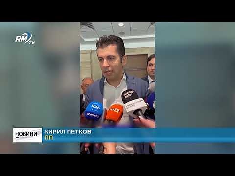 Вълкът, но не от \"Уолстрийт\" - Гайтански и Мавродиев са напуснали страната?