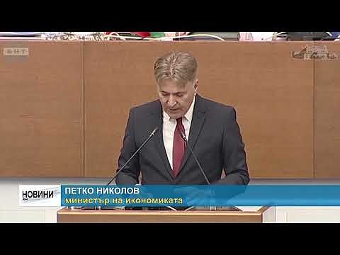 Министър Петко Николов: \"Няма да има нова база на \"Ел Би Булгарикум\"