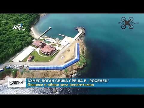 Ахмед Доган свика среща в „Росенец\": Пеевски я обяви като нелегитимна