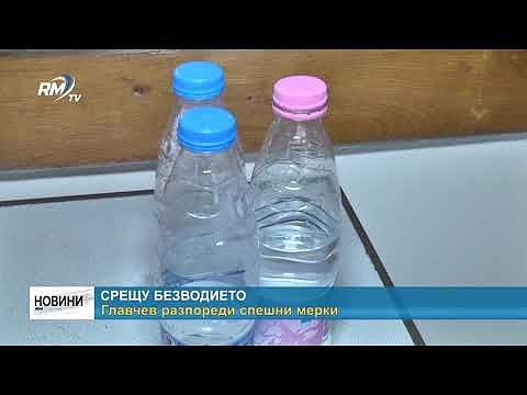 Срещу безводието: Главчев разпореди спешни мерки