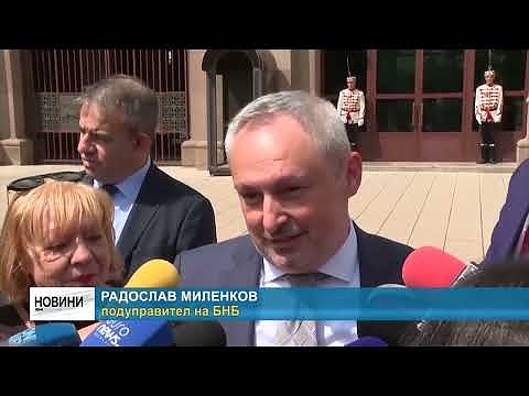 Рестарт: Президентът проведе срещи с лицата от \"домовата книга\"