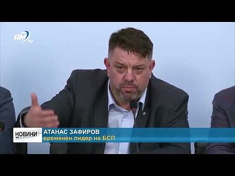 БСП изключи Корнелия Нинова: Най-приближените и си отидоха с нея