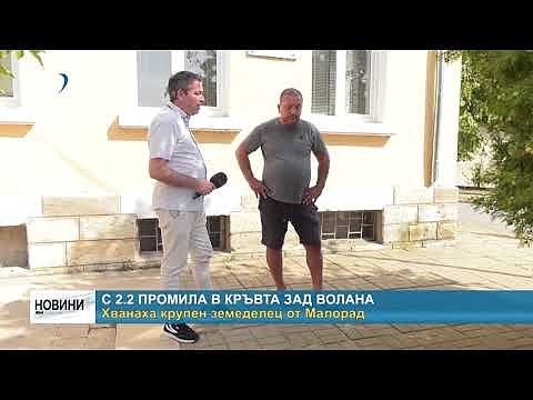 С 2.2 промила в кръвта зад волана Хванаха крупен земеделец от Малорад
