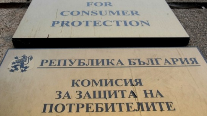 КЗП санкционира онлайн търговци на лекарства извършващи нерегламентирана дейност