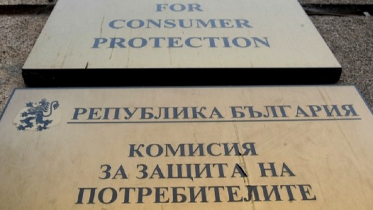 КЗП санкционира онлайн търговци на лекарства извършващи нерегламентирана дейност