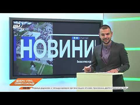 Добро утро, Северозапад! 20.09.2024г 
