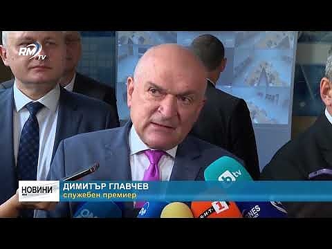 Главчев за Северна Македония: \"Тонът й няма да помогне да стане член на ЕС\"